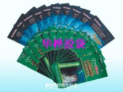 深圳市食品复合袋厂 深圳市食品复合袋厂