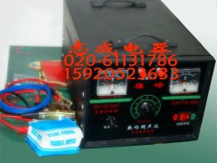 志成大功率捕鱼设备，电子捕鱼机,捕鱼机器，捕鱼工具