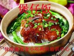 煲仔饭怎么做好吃的配方做煲仔饭的技术在优味滋学习 煲仔饭怎么做好吃的配方做煲仔饭的技术在优味滋学习