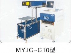 武汉铭阳工业打标机 金属刻字机 武汉铭阳工业打标机 金属刻字机