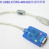 UT-890 USB转RS485/422转换器