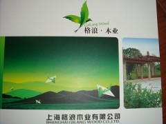 上海格浪生产厂家直供摘亚木 上海格浪生产厂家直供摘亚木