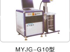 武汉铭阳标牌打字机|铭牌打字机 自动打字机 电脑打字机 武汉铭阳标牌打字机|铭牌打字机 自动打字机 电脑打字机