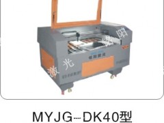 武汉铭阳便携式刻字机 便携式打号机 武汉铭阳便携式刻字机 便携式打号机