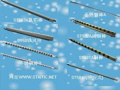 找除静电离子风棒 离子风枪 离子风机 离子风蛇 离子风咀