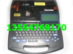 广东济宁佳能线号机/200E线号机/佳能200E套管印字机 广东济宁佳能线号机/200E线号机/佳能200E套管印字机