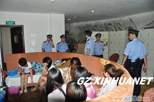 贵阳警方清查整治洗浴按摩场所(组图)