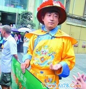 男子身穿龙袍戏服求职 扬言只找美女老板(图)
