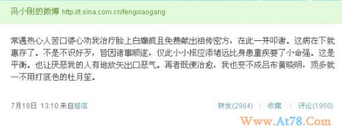 李嘉欣曝姐姐怀上男胎批评重男轻女是轻视自我