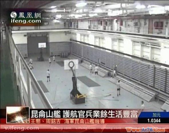 中国海军最大战舰神秘舱内景象曝光(组图)