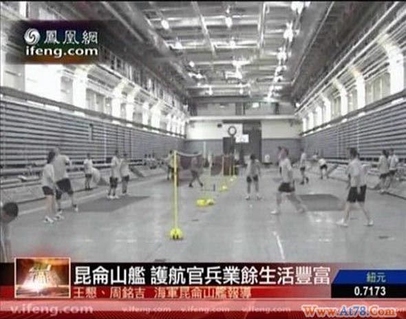 中国海军最大战舰神秘舱内景象曝光(组图)