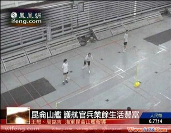 中国海军最大战舰神秘舱内景象曝光(组图)