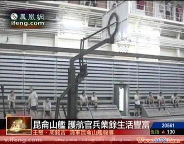 中国海军最大战舰神秘舱内景象曝光(组图)