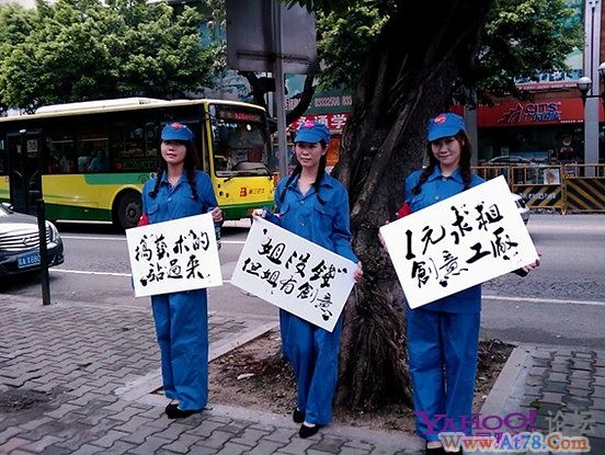 史上最美创业组~~ 哥无地自容。。。。。