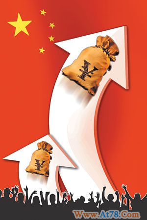 聚焦收入倍增计划 低薪时代注定在中国画上句号