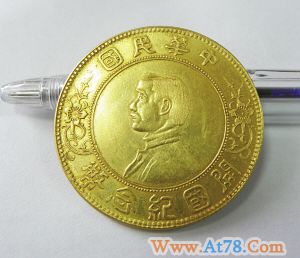 民国金币成拍卖会香饽饽 金币上的历史烙印(图)