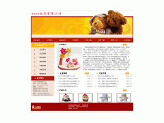 焦作企业短信应用，焦作企业短信应用平台