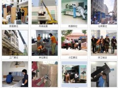 广州至西安长途搬家公司 辐射周边市县