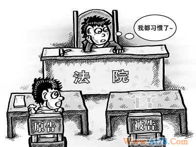 山东日照将机关负责人出庭应诉纳入绩效考核