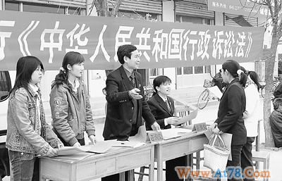 山东日照将机关负责人出庭应诉纳入绩效考核