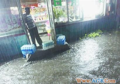 沈阳新民暴雨致水泵站损坏全市停水