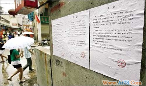 社会管理新招，怎么成了“雷人”昏招