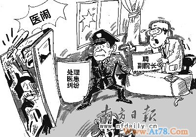 社会管理新招，怎么成了“雷人”昏招