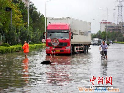 郑州市首次因道路积水问题向市民公开道歉