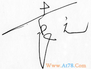 "盛世收藏乱世金" 艺术品投资资本唯炒收藏唯实