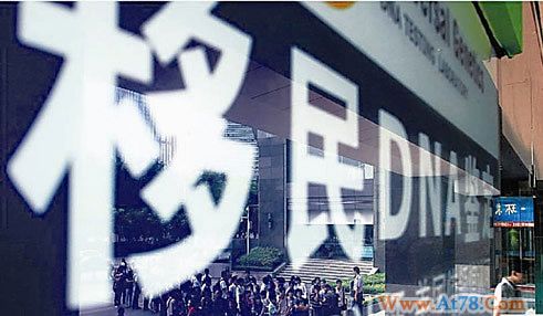 珠三角掀投资移民热潮 部分项目风险大(图)