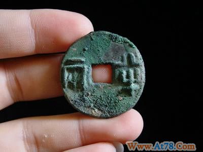 “秦半两”的“为人处世学”