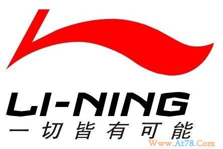 图：李宁品牌旧LOGO