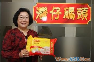 臧姑娘:水饺皇后的创业传奇