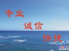 提供代办公司注册、代办营业执照、审计验资、汇算清缴 提供代办公司注册、代办营业执照、审计验资、汇算清缴