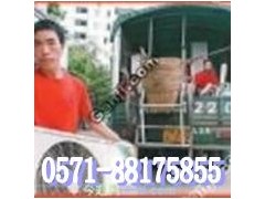 杭州近江搬家公司=忠福专业服务=88175855