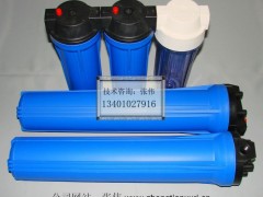 北京塑料过滤器北京PVC过滤器北京家用净水器净水机