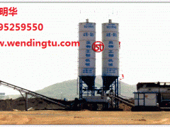稳定土拌和站 二灰拌和站 水稳拌和站 稳定土拌和站 二灰拌和站 水稳拌和站