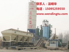 二灰拌合站 二灰拌合站