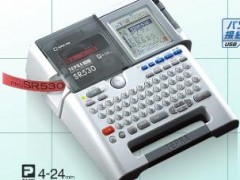 日本原装锦宫标签机SR530C