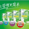 长沙金蝶财务软件商贸版