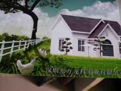 铁板直印机|铝板印花机|铜板印刷机|平板印刷机