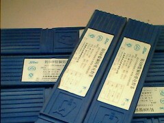 铸造碳化钨气焊条