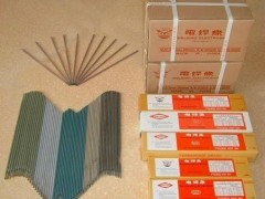 供应不锈钢焊条