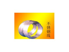 ♀♀“304L不锈钢线材”♂♂“304不锈钢螺丝线”※※ ♀♀“304L不锈钢线材”♂♂“304不锈钢螺丝线”※※