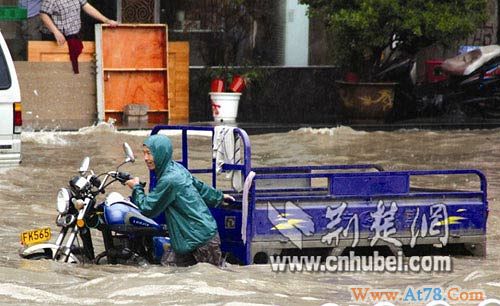 武汉暴雨致城区多处严重积水部分路段交通拥堵
