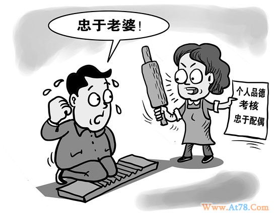 江苏考核干部忠于配偶引关注网友吁增性贿赂罪