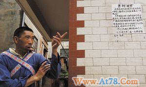 村支书开宝马住豪宅网友发帖称其卖地敛财(图)