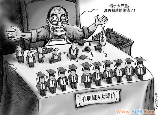 职场蔓延文凭热在职硕士人数5年增4倍