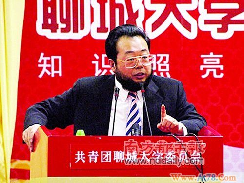 宋山木被延长羁押一月 疑因