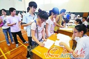 教育部：全国高校毕业生就业率72.2%